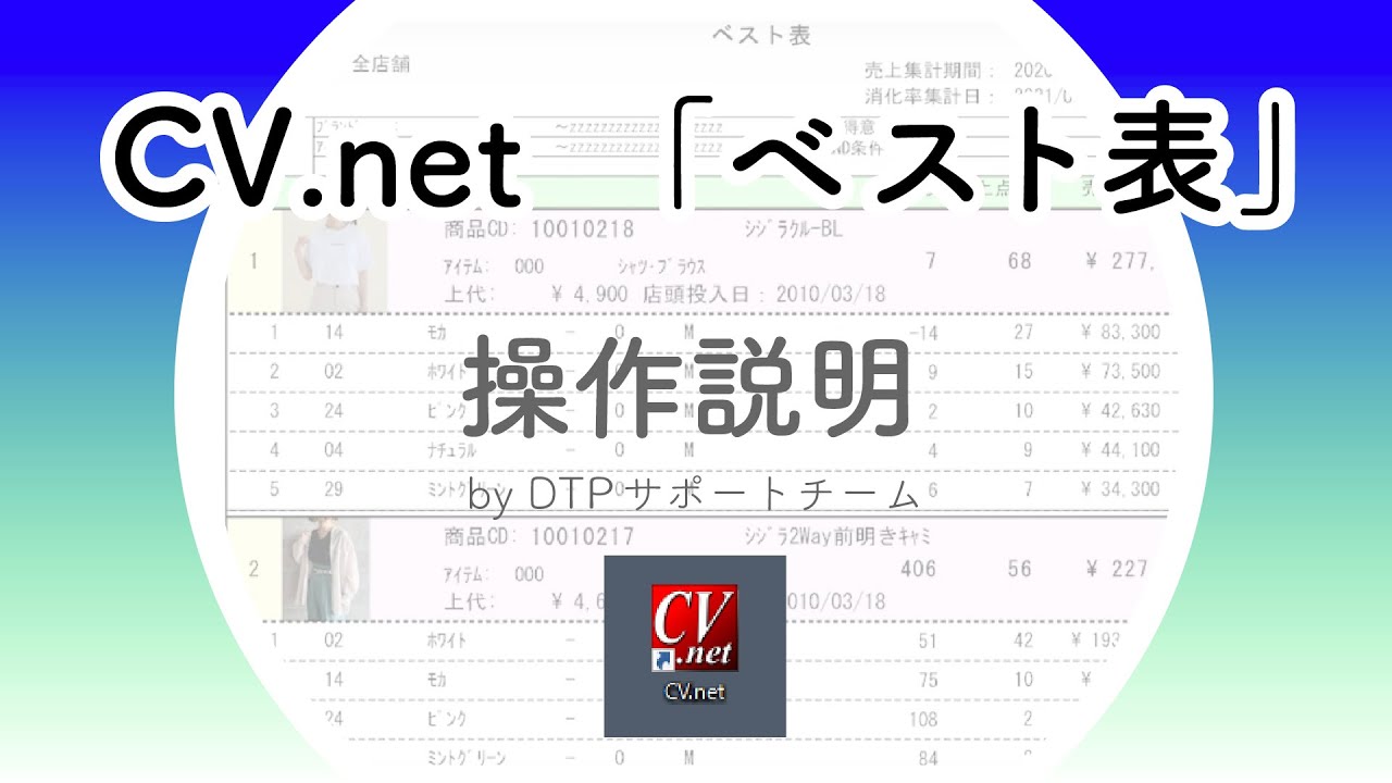 CreativeVision.NET 時系列分析