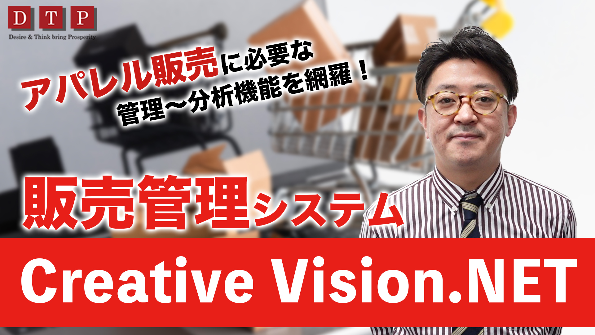 第5世代パラレル統合システムCV.NETの強み