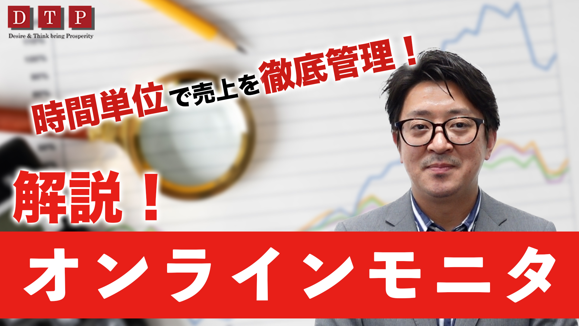 CreativeVision.NET直営店　店舗の問題解決