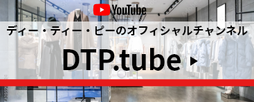 DTP.tubeを視聴する